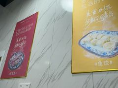 -福州人铭小吃