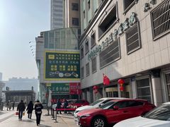 -玲玲米粉·新疆现炒米粉(大十字总店)