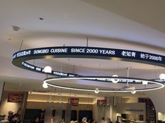 -老知青·东北菜(中华城店)