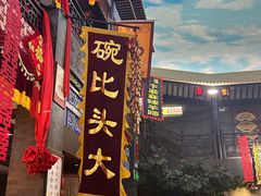 -开封汴梁小宋城