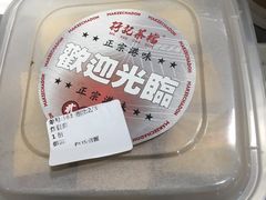 -孖记茶档·热腾茶餐(乐峰店)