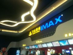 -万达影城(金牛万达广场激光IMAX店)