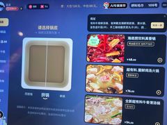 -海底捞火锅鲜切牛肉主题店(长寿路店)