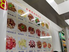 -松明一烤肉馆(鲁园店)