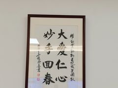 -北京观赏动物医院·24小时大型综合·猫专科·异宠专科