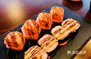 Maple Forest Volcano Roll