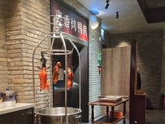 -请晋·乔家大院(建外大街店)