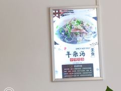 -老诚一锅羊蝎子(天通苑东三区直营店)