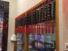 -忆秦时(银泰in77店)