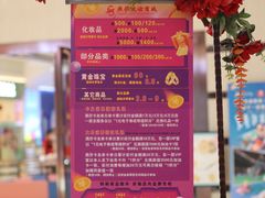 -燕莎友谊商城(金源店)