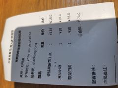 -三猫黑鱼花(南大店)