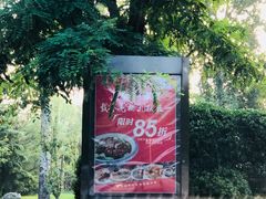 -卫鼎轩·家宴(水上公园店)