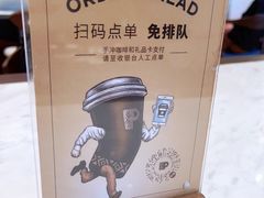 -Peet's Coffee皮爷咖啡(上海长风大悦城店)