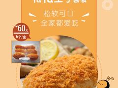 -匠造烘焙(上海湾店)