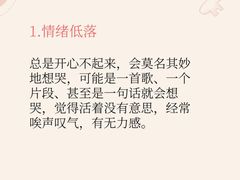 -上海嘉宁·心理咨询中心
