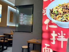 -华三爷拌面(上海光启城店)