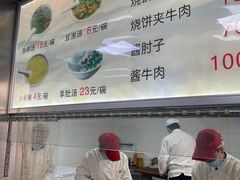 -老四烧饼铺(丽源路店)