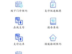 -复旦大学附属中山医院(西院区)