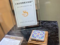 -上海市工艺美术博物馆