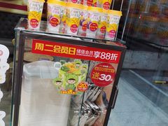 -味多美蛋糕(看丹桥店)