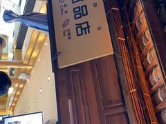 -丁丁&当当牦牛酸奶·酥油面包(官门口店)
