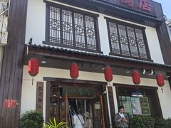 -玉桥餐厅(天坛店)