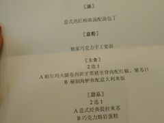 -casamosaico卡萨马可意大利餐厅