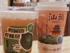-一杯潮茶·专注潮汕茶饮(朝阳庄店)