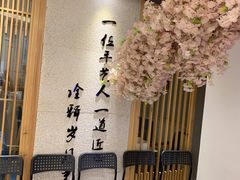 -小句号·精致料理(江南环球港店)