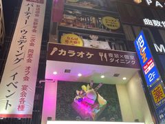 -心斋桥