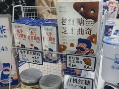 -煲珠公·老红糖珍珠奶茶(长宁龙之梦店)