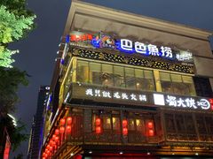 门面-蜀大侠火锅(寰球文化地标·总府店)