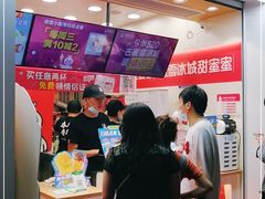 -蜜雪冰城(新北万达一店)