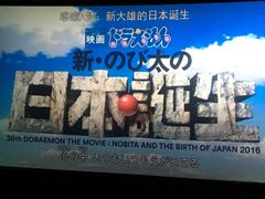 -幸福蓝海国际影城(南通圆融IMAX店)