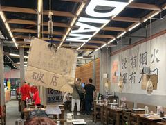 -破店肥哈·东北烧烤·夜宵(南山保利店)