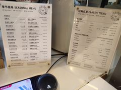 -Manner Coffee(白玉兰广场店)