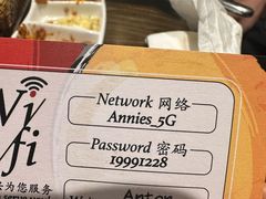 -安妮意大利餐厅(世贸天阶店)