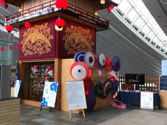 -TIAT DUTY FREE SHOP NORTH(羽田机场店)