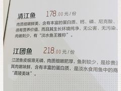 -锦尚阁烤鱼(望京新荟城店)