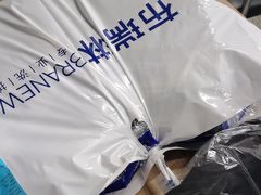 -布瑞琳洗衣(西堤红山店)