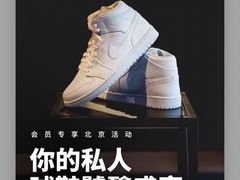 -JORDAN(东方广场店)