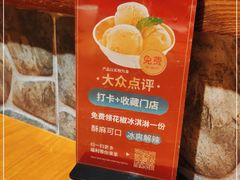 -川菜故事(光谷步行街店)