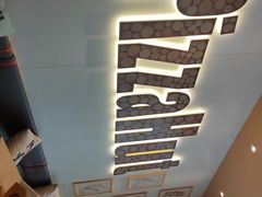 -必胜客(WOW昙华林店)
