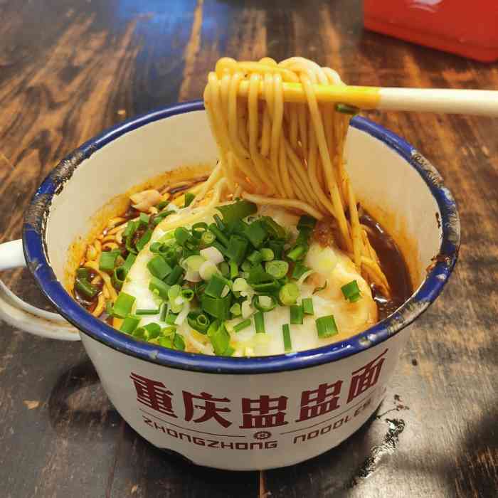 重庆盅盅面(人和协信星光天地店)-"到人和协信星光广场附近办点事,办