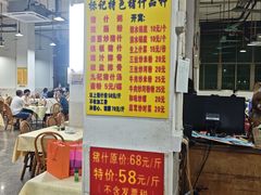 -标记美食新鲜猪杂(兴南大道店)