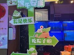 -醉霖生态餐厅(交大店)