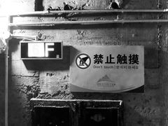 -816工程景区