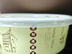 -南翔馒头店(豫园店)