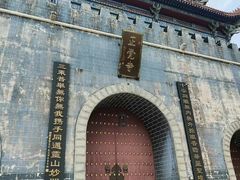 -正觉寺