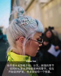 -Kraemer Paris  苏豪路易士·嘉玛发廊
